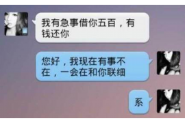 七台河专业催债公司的市场需求和前景分析