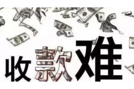 七台河专业讨债公司有哪些核心服务？